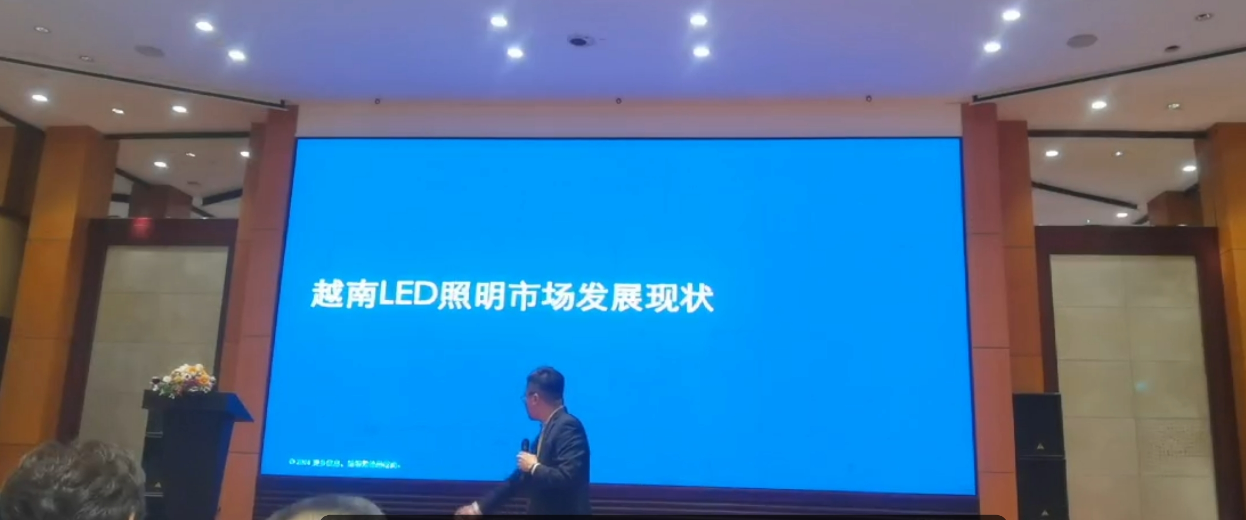 富麗科技參加2024年第11屆越南LED國際照明展